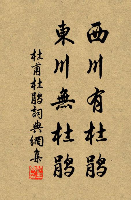 西湖萬頃，樓觀矗千門 詩詞名句