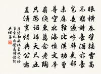 滕達道輓詞二首原文_滕達道輓詞二首的賞析_古詩文