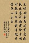 和李校書新題樂府十二首上陽白髮人原文_和李校書新題樂府十二首上陽白髮人的賞析_古詩文