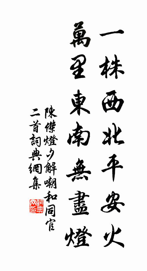 不辭為君彈,縱彈人不聽 詩詞名句