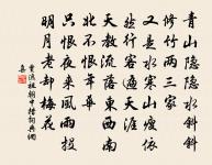 居厚弟生日原文_居厚弟生日的賞析_古詩文