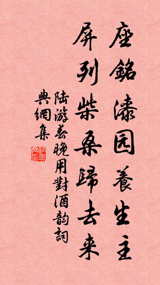 絕景小詩難壯觀,當看醉筆吐長虹 詩詞名句