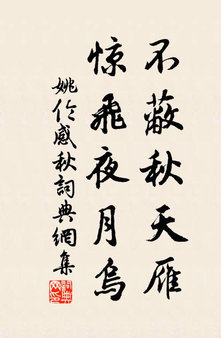 若比人間惡風浪,長江風浪本無心 詩詞名句