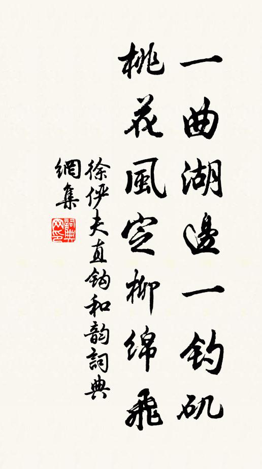 萬仞高岩藏日色,千尋幽澗浴雲衣 詩詞名句