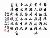 春日偶作原文_春日偶作的賞析_古詩文