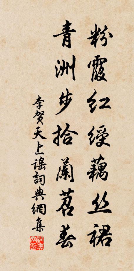 千而高為天，下而沉為淵 詩詞名句