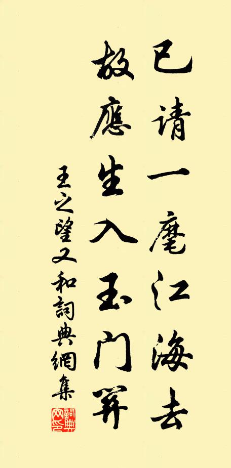 長與岳陽翻鼓角,不離雲夢轉魚龍 詩詞名句