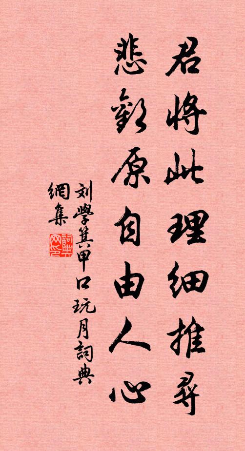 高風動縉紳，盛事爭誦讀 詩詞名句