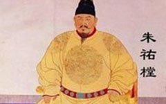 沈萬三到底有多少錢?他為什麼那么有錢?