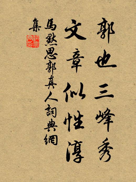 茫茫苦海,鼓盪洪濤瀲灩 詩詞名句