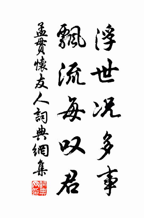 催破橙香薦蟹黃,快斟新酒潤詩腸 詩詞名句