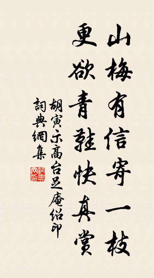 當年風度曾識 詩詞名句