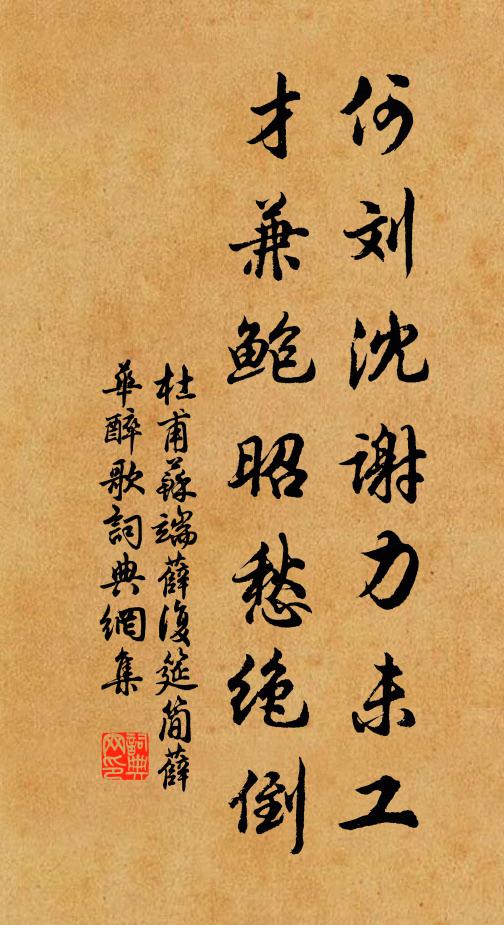 雙鶴不知何事舞，風前時送九臯聲 詩詞名句