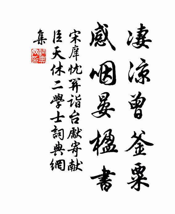 極樂知無礙,分明應有緣 詩詞名句