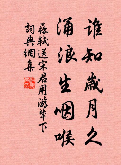 孤舟閒野渡,竹外小橋通 詩詞名句