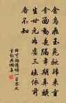 下令走百神,大雲庇九丘 詩詞名句