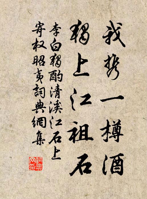 不見所知久，用懷何許開 詩詞名句