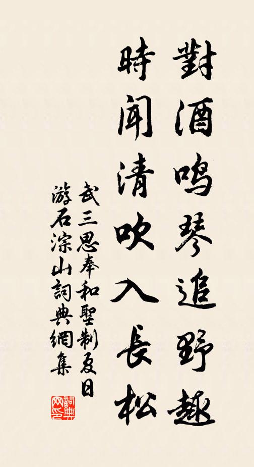 如斯等輩真肉眼,砂里精金豈能揀 詩詞名句