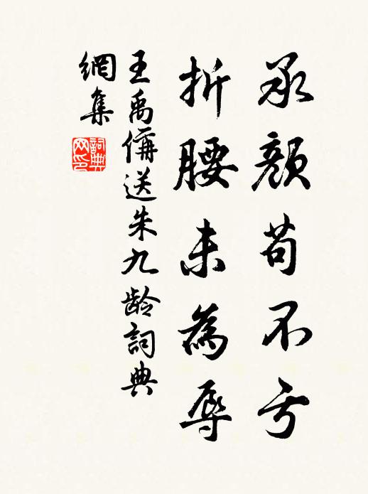 冰甌滌筆想更奇,試為此花重請益 詩詞名句