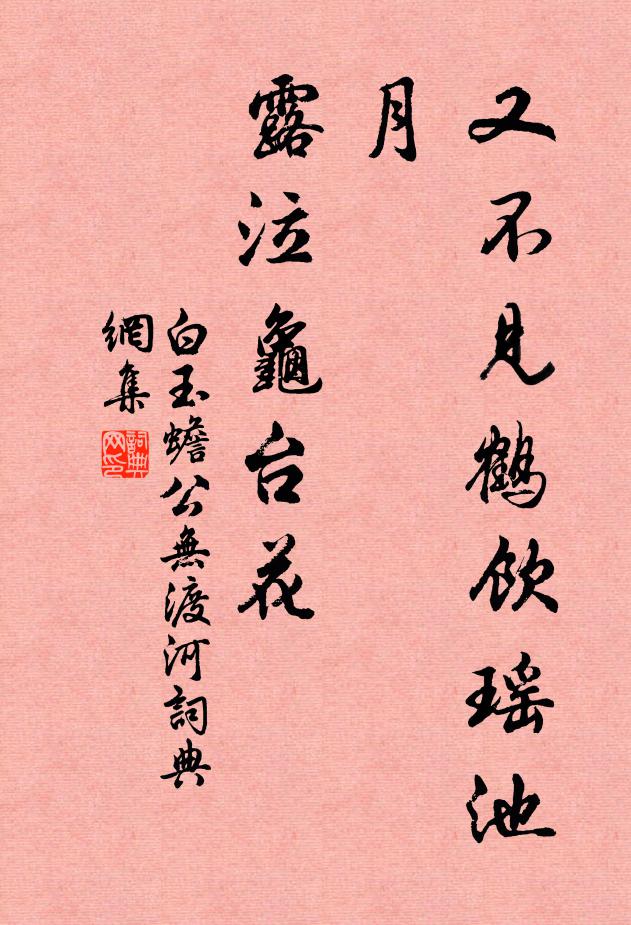 本迕朝廷無補報,名山猶幸許相依 詩詞名句