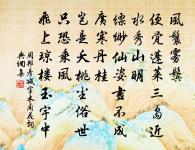 上四明守黃侍郎辭延福原文_上四明守黃侍郎辭延福的賞析_古詩文