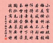 羌笛原文_羌笛的賞析_古詩文