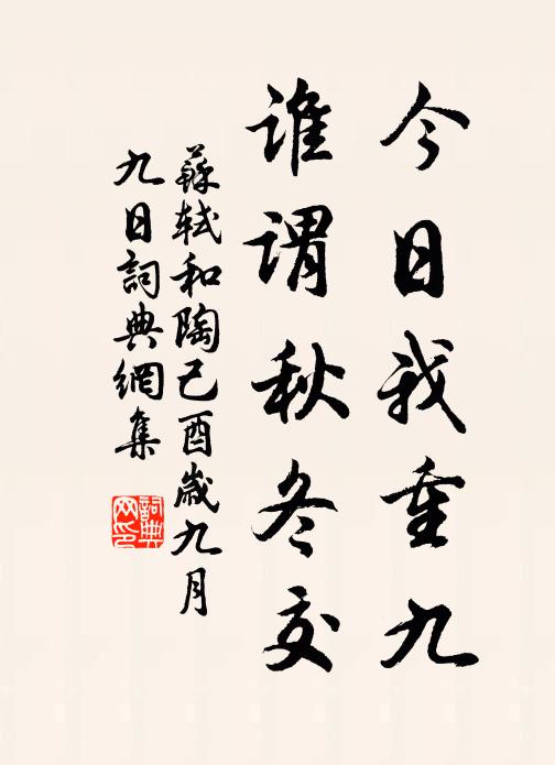 分明勝敗無尋處，空聽漁歌到夕曛 詩詞名句