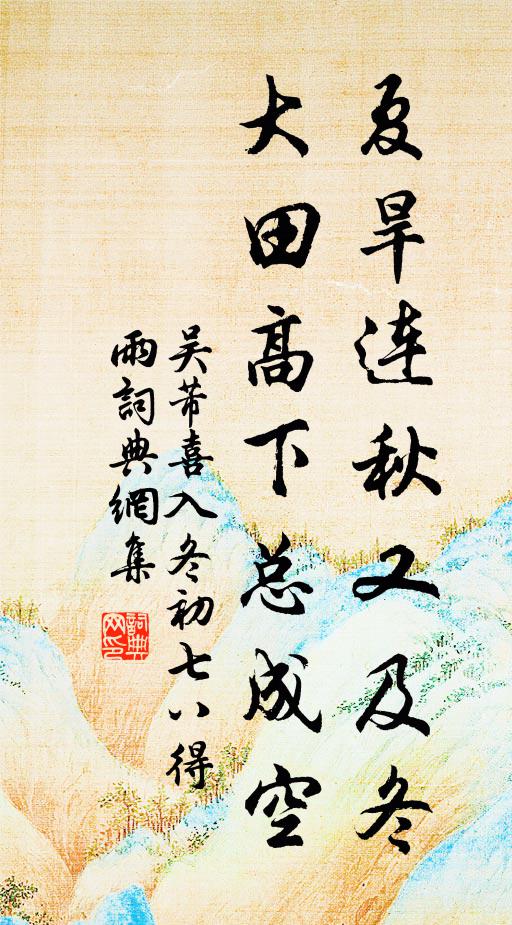 手中仙人九節杖,每恨勝景不得窮 詩詞名句