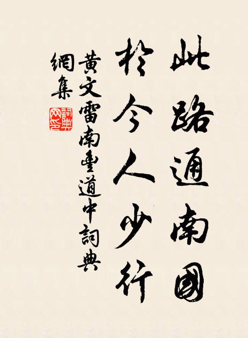 風傳何悽然,抑揚邈難儔 詩詞名句