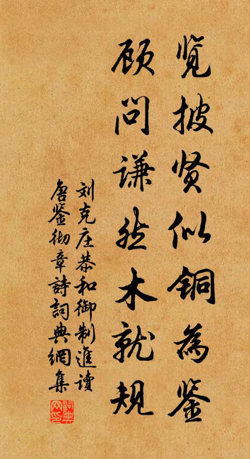 斡運飛金走玉,杳杳冥冥 詩詞名句