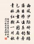 代挽寺丞吳公原文_代挽寺丞吳公的賞析_古詩文