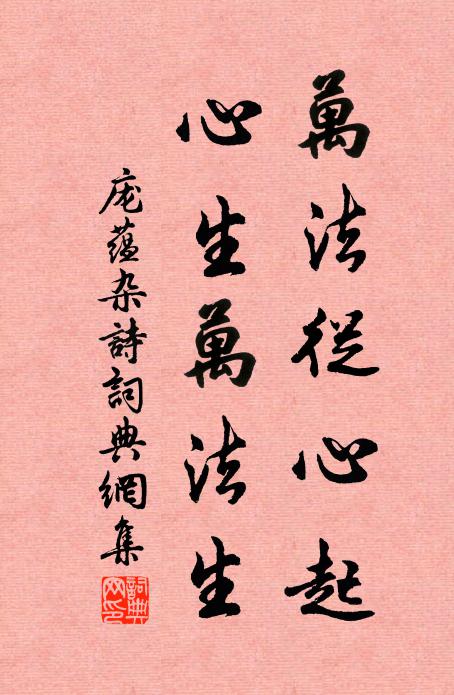 九霄瑞氣起祥煙 詩詞名句