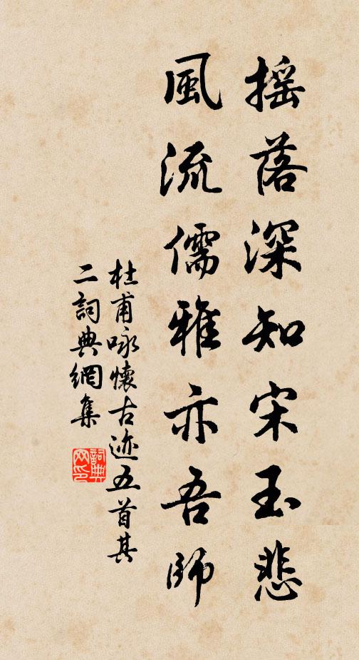 青山圍郡城,東望獨空遠 詩詞名句