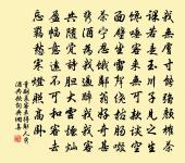 送張漢州赴召原文_送張漢州赴召的賞析_古詩文