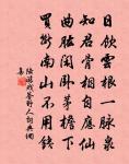湔裙水滿綠苹洲,上巳微寒懶出遊 詩詞名句