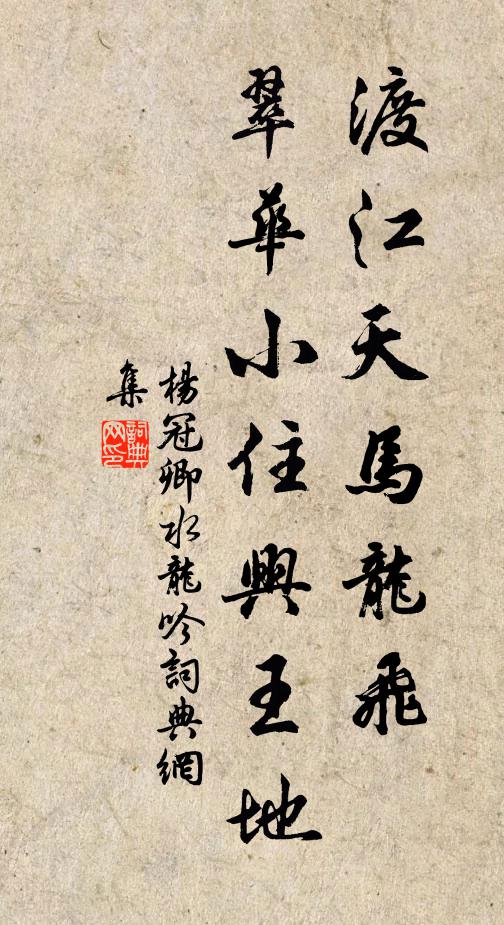 秋林黃葉晚霜嚴,熟蒂甘香味獨兼 詩詞名句