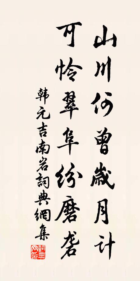 重城夜徹關，沙漠淨如水 詩詞名句