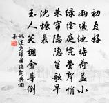 入湧泉道中原文_入湧泉道中的賞析_古詩文