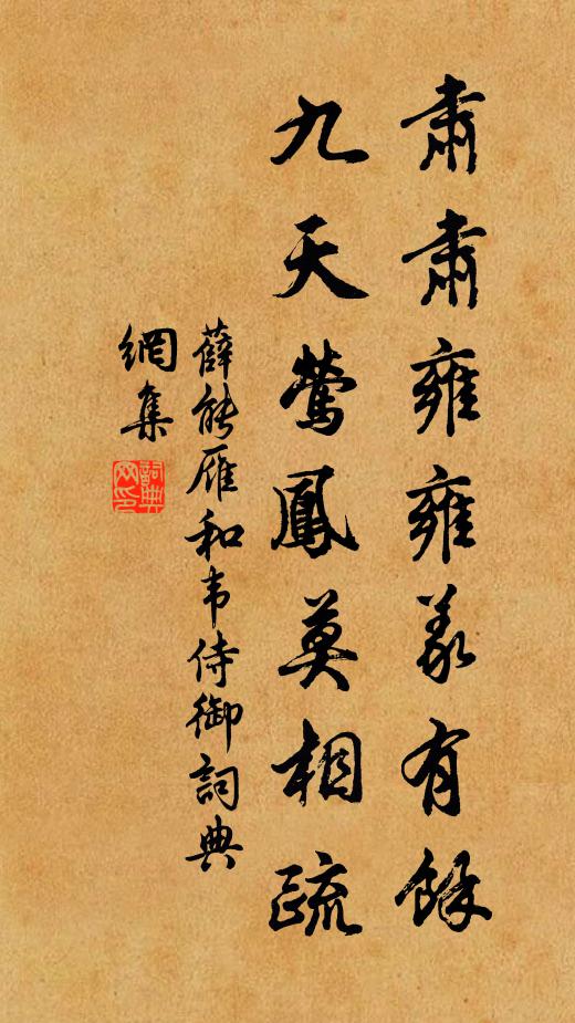 何處最關心事，恨落梅風急 詩詞名句