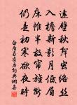 浣溪沙原文_浣溪沙的賞析_古詩文