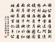 頌古三十一首原文_頌古三十一首的賞析_古詩文