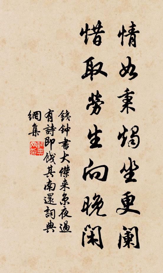 分袂固良苦,餘懷尚能布 詩詞名句