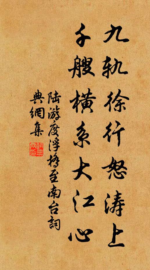 三復君詩想洛陽,令人憤極意飛揚 詩詞名句