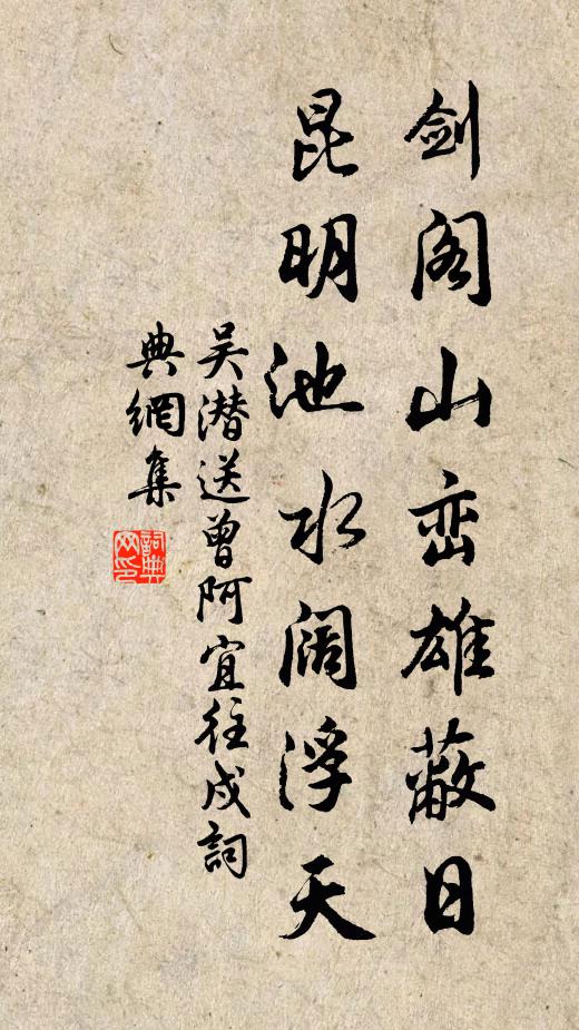 南方歸去再生天,內殿今年異昔年 詩詞名句