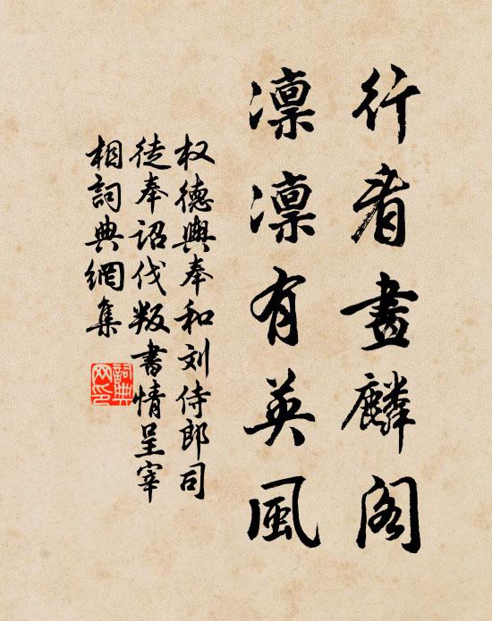 正是黃梅青杏時 詩詞名句