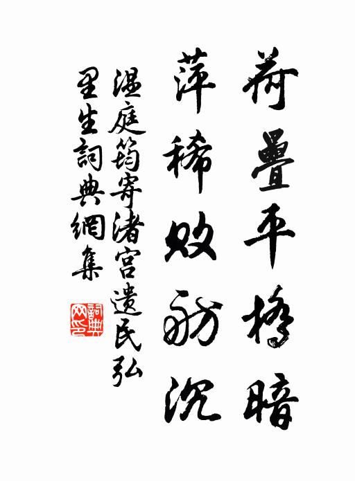 一枕小窗濃睡 詩詞名句