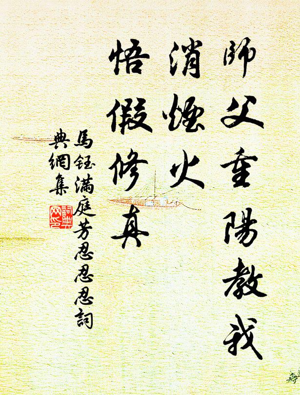 紫陌青門,三十六宮春色,御溝輦路暗相通,杏園風 詩詞名句