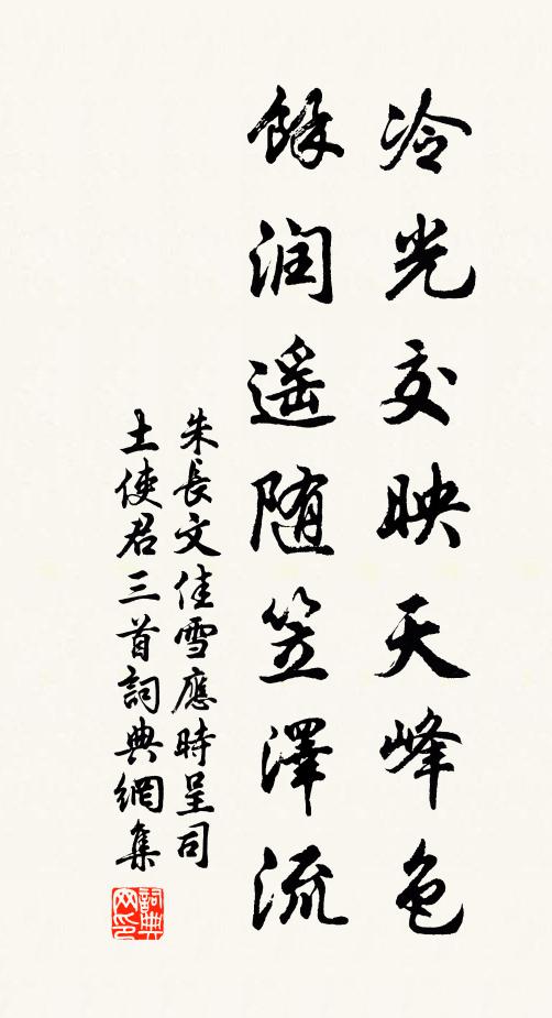 病骨逢春卻未蘇 詩詞名句