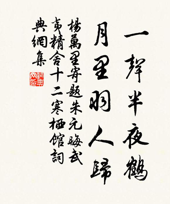 今晨日未出，曉氣散如綺 詩詞名句