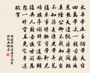 韋莊的名句_韋莊的詩詞名句_第3頁_詩詞名句